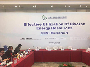2018第二屆中國—東盟清潔能源能力建設(shè)計劃，提供英語同傳