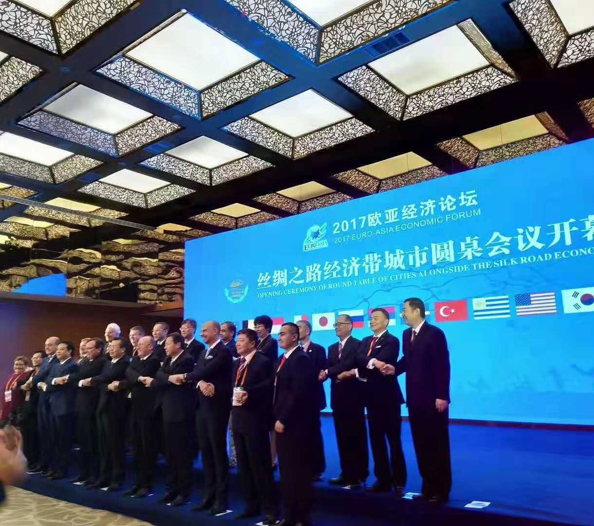 尚語翻譯助力2017歐亞經(jīng)濟論壇絲綢之路會議開幕式，為開幕式提供多語種同聲傳譯