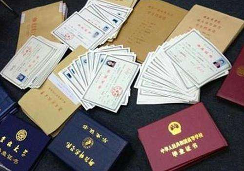 證件翻譯的收費標(biāo)準(zhǔn)是什么？如何來收費？
