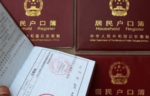 戶口本翻譯收費(fèi)一般多少錢？每頁翻譯多少錢？