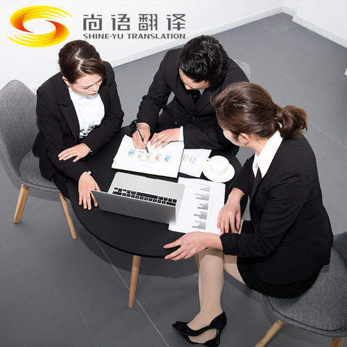 英語(yǔ)商務(wù)陪同翻譯價(jià)格要多少錢(qián)？