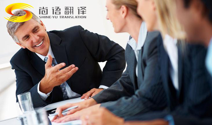 韓語(yǔ)口譯公司哪家好？翻譯收費(fèi)要多少錢(qián)？