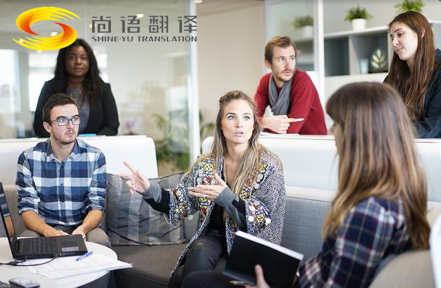 2020年北京專業(yè)英語陪同口譯公司哪家好，怎么選擇