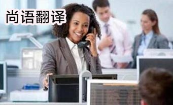 電話口譯報價是多少？