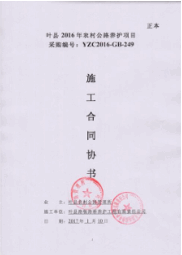合同翻譯價(jià)格多少錢_合同翻譯公司報(bào)價(jià)