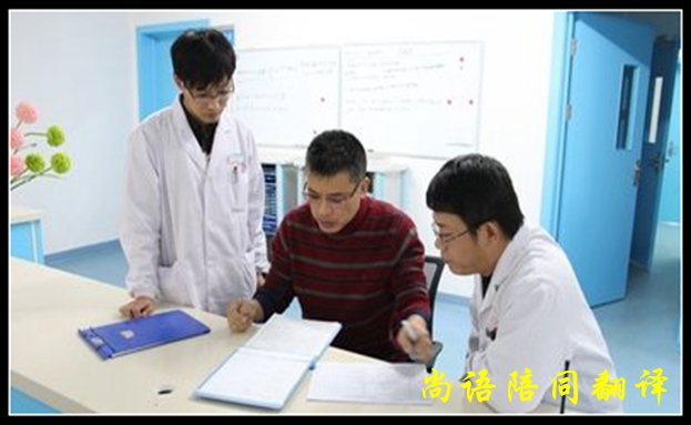 商務(wù)陪同翻譯一天多少錢(qián)，有哪些要求？