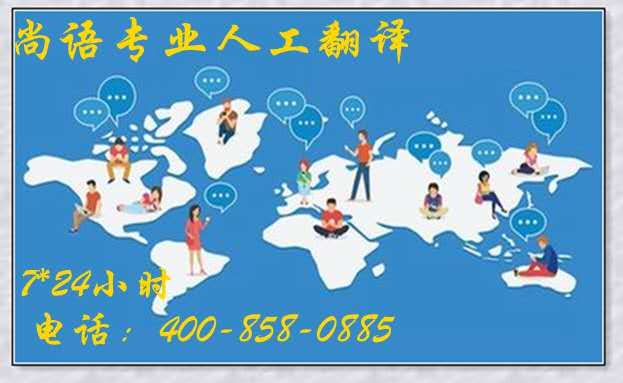 論文人工翻譯如何收費(fèi)？是否覺得很貴？