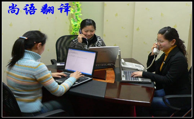 北京電話(huà)口譯翻譯如何收費(fèi)和優(yōu)缺點(diǎn)有哪些