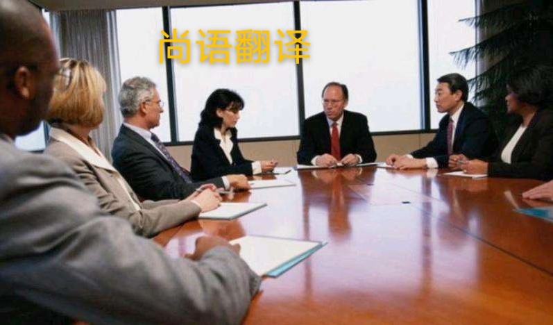 展會陪同翻譯一天是怎么收費的？-正規(guī)陪同翻譯公司