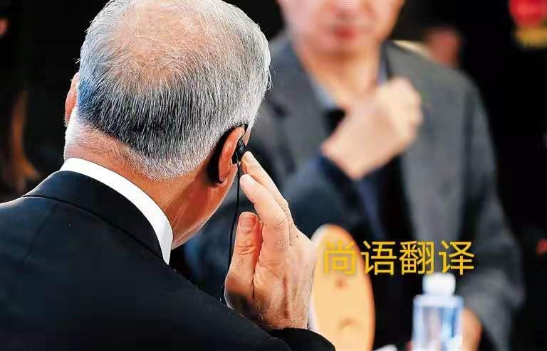 會議同聲傳譯的價格是多少？-正規(guī)會議翻譯公司