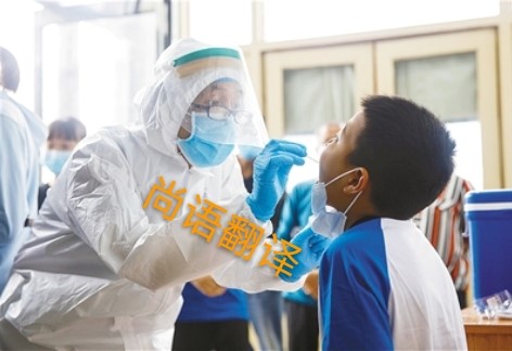 中文核酸檢測報告翻譯英文多少錢？正規(guī)翻譯公司報價
