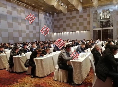 會議口譯需注意哪些問題，收費(fèi)標(biāo)準(zhǔn)是什么