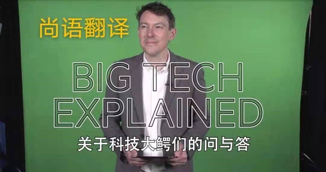 機械操作視頻聽譯的流程是怎么樣的？——正規(guī)視頻聽譯公司
