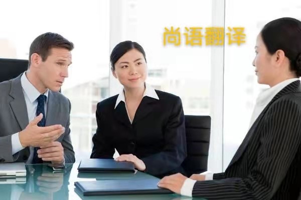 翻譯文件加急費用怎么收取？——正規(guī)翻譯公司