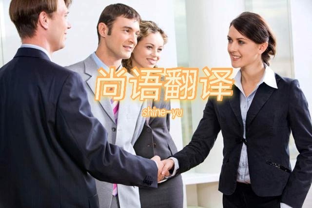 英文版的設(shè)計方案翻譯注意事項有哪些？——正規(guī)翻譯公司