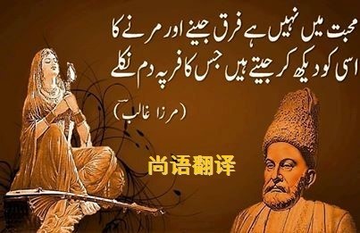 烏爾都語翻譯該如何選擇正規(guī)的翻譯公司？
