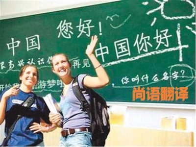 中文翻譯該如何選擇正規(guī)的翻譯公司？