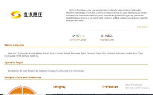 網(wǎng)頁(yè)翻譯選擇.jpg
