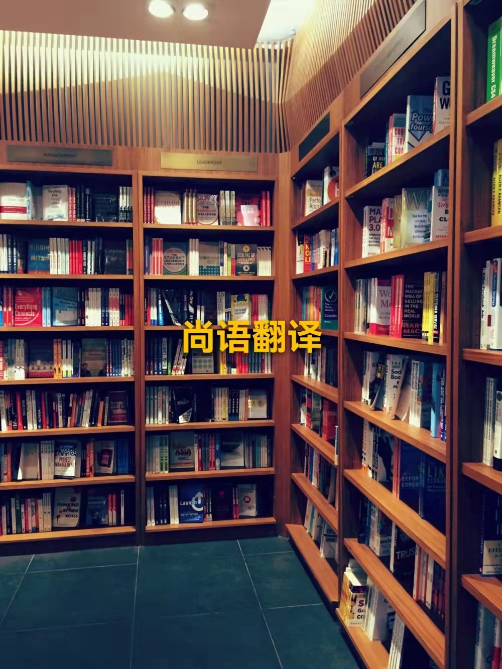 古代文學(xué)作品的翻譯應(yīng)該從哪出發(fā)呢？——正規(guī)翻譯公司