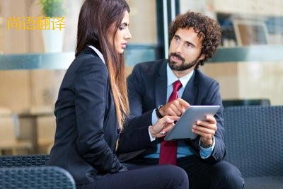 西班牙語筆譯中遇到的問題有哪些呢？——小語種翻譯