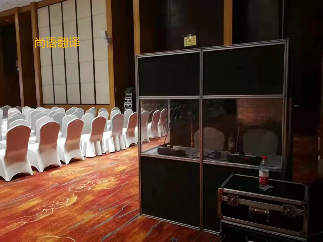 西安同聲傳譯設(shè)備租賃公司哪家好？