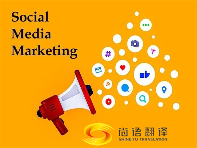 尚語翻譯，用精準(zhǔn)的言辭為您的跨國(guó)廣告宣傳提供無瑕的翻譯服務(wù)