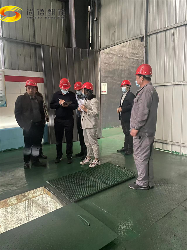 “尚語翻譯：專業(yè)陪同，助力石墨電極生產(chǎn)商溝通無阻”