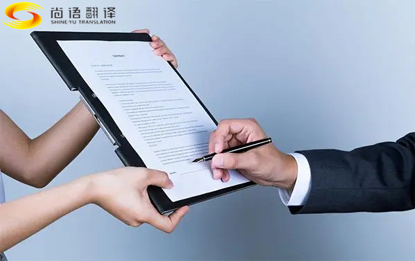 北京翻譯公司推薦，合同翻譯公司，影響合同翻譯服務(wù)報價的因素有哪些？