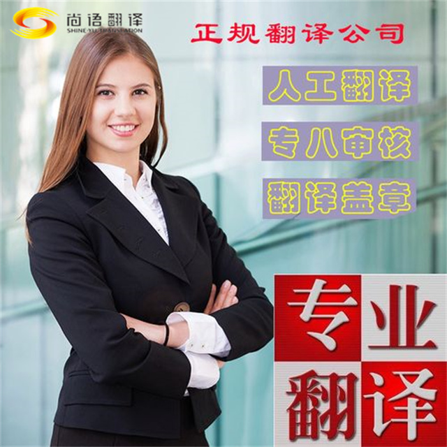 北京翻譯公司：在翻譯工程文件時，都需要注意什么？