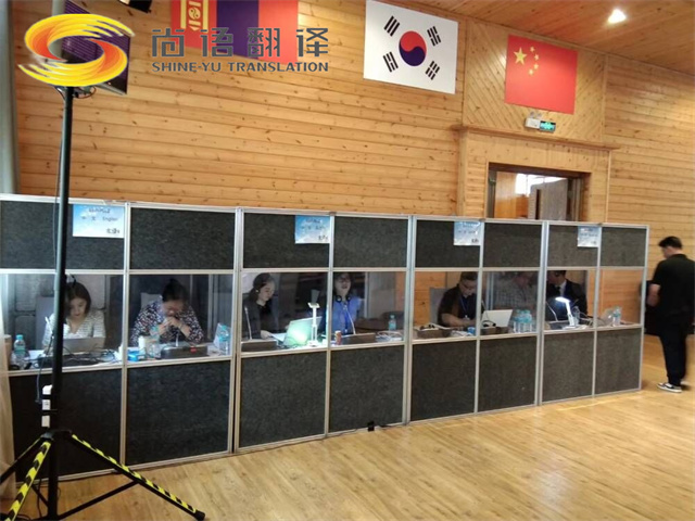 西安同聲傳譯。西安同聲傳譯專業(yè)翻譯公司|同聲傳譯設(shè)備