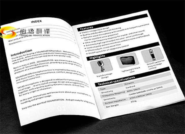 尚語翻譯|圖紙翻譯、標(biāo)書翻譯、審計(jì)報(bào)告翻譯、產(chǎn)品說明書翻譯