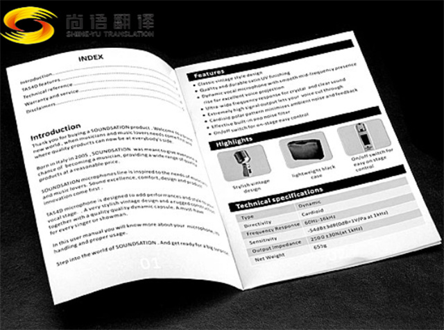 翻譯說明書怎么收費(fèi)？說明書可以翻譯呢些類型？英語說明書翻譯多少錢?中英說明書翻譯收費(fèi)標(biāo)準(zhǔn)