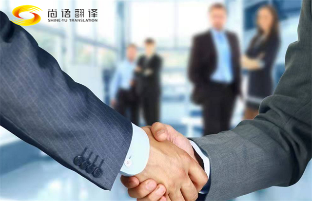 尚語翻譯，圖紙中英互譯翻譯,圖紙翻譯公司翻譯建筑施工圖紙翻譯